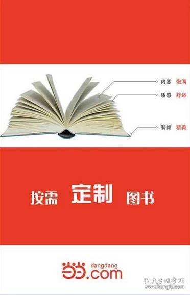 全部商品 旺達文化傳媒書店 孔夫子舊書網
