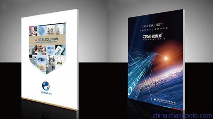 【天心區(qū)產(chǎn)品宣傳冊設計 長沙產(chǎn)品宣傳冊設計】價格,廠家,圖片,其他創(chuàng)意設計,長沙基準文化傳播-